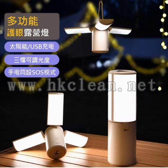 LED戶外露營燈