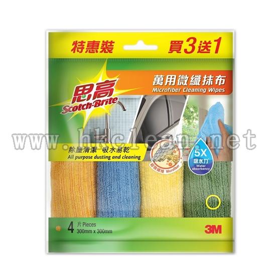 思高™ 萬用微纖抹布