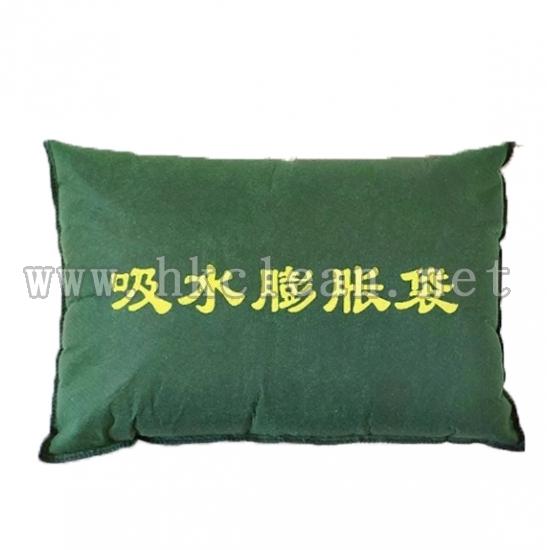 吸水膨脹袋