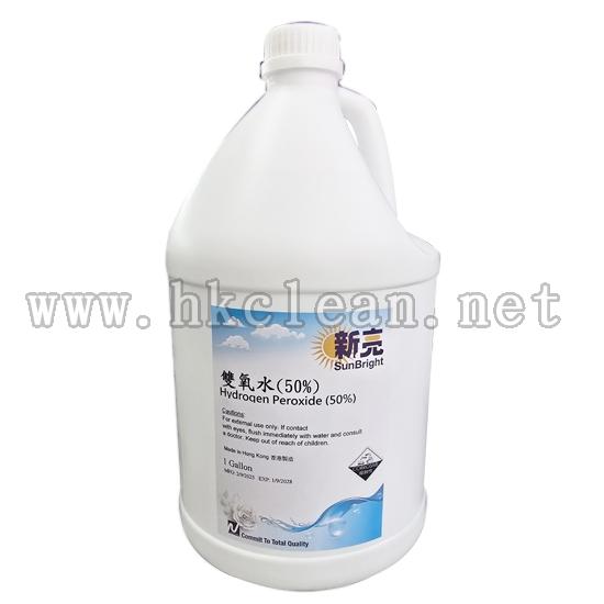 "新亮"雙氧水50%