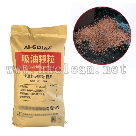 液體洩漏處理沙粒