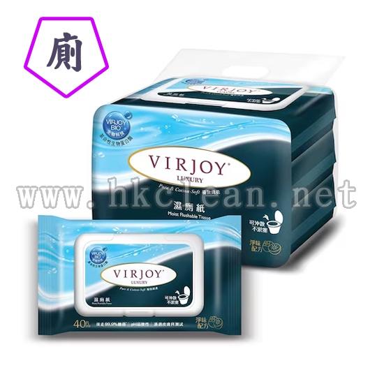 "Virjoy"極致綿柔濕(廁)紙