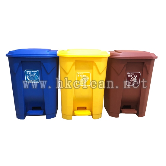 三色腳踏環保回收桶