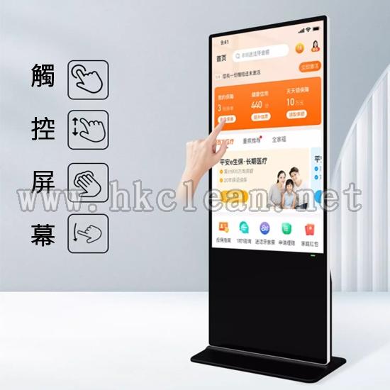 "Android版"電子廣告(觸屏)顯示器