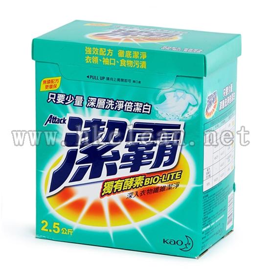 "潔霸"超濃縮洗衣粉