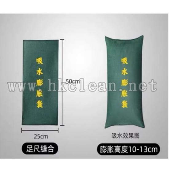 吸水膨脹袋