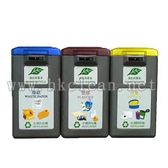 *平蓋*塑膠環保回收桶