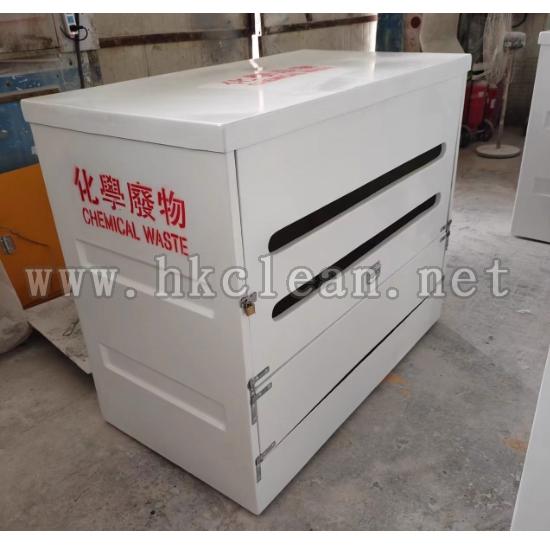 化學廢物回收箱