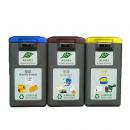 *平蓋*塑膠環保回收桶