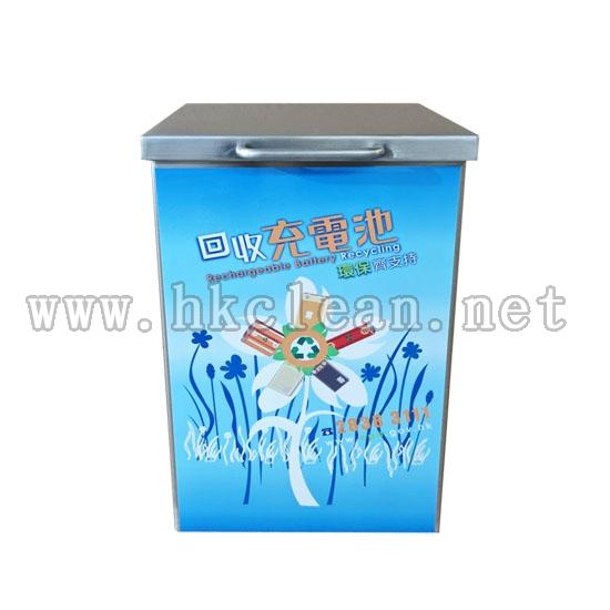 "回收充電池"不鏽鋼回收箱