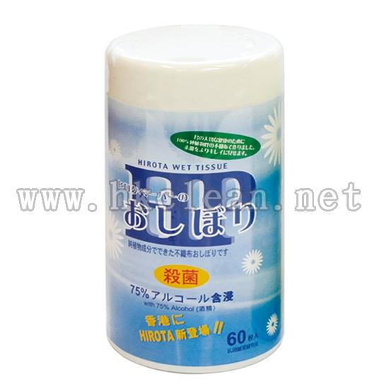 HP多用途消毒(筒裝)濕紙巾