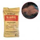 液體洩漏處理沙粒
