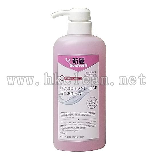 "新麗"500ml抗菌洗手皂液