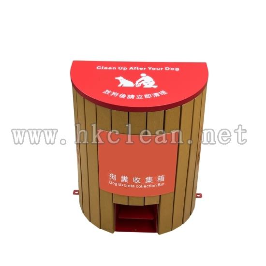 戶外環保木腳踏狗糞收集桶