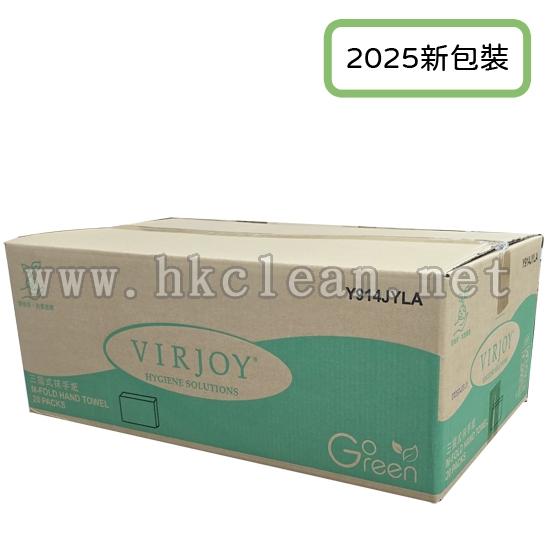 (原木槳)4000張裝"VIRJOY"方形抹手紙
