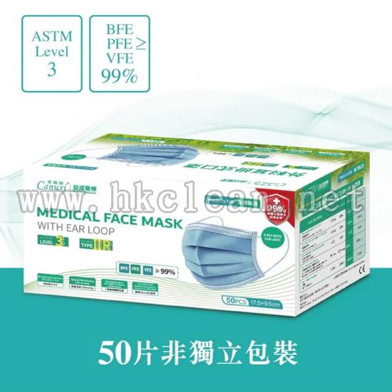 "Canuxi"外科耳掛式口罩