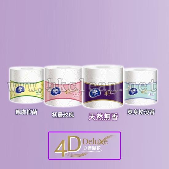 "維達"4D立體壓花(小卷)衛生紙