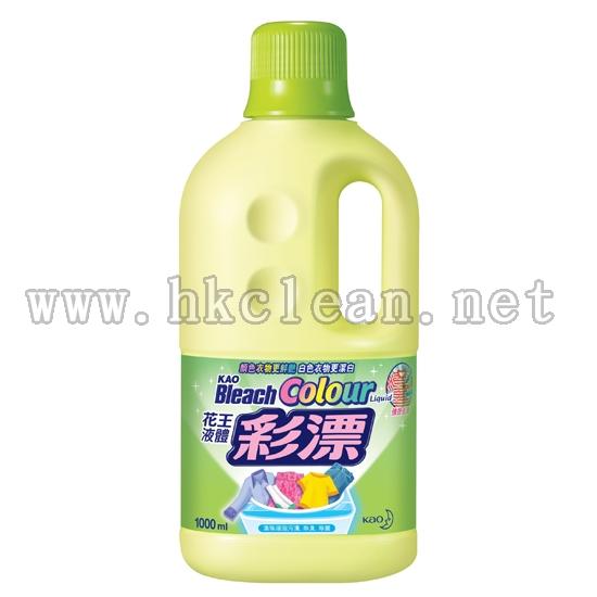 "花王"液體彩漂